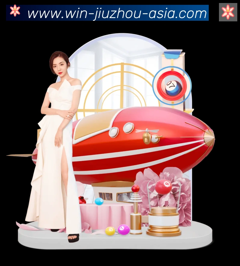 企业概况